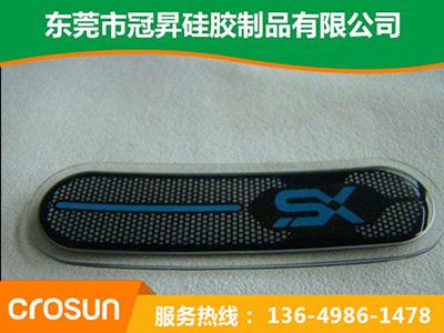 矽膠鞋墊