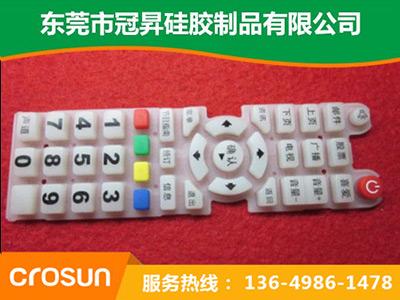 矽（guī）膠遙控按鍵